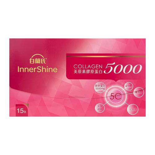 白蘭氏 美原素膠原蛋白 5000（15入）