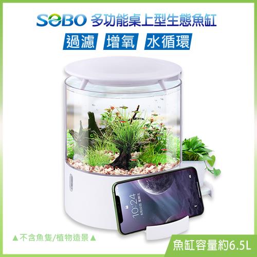 SOBO松寶-多功能桌上型生態魚缸 含LED燈 底部過濾 (適合養小型魚.如燈科、孔雀魚等)