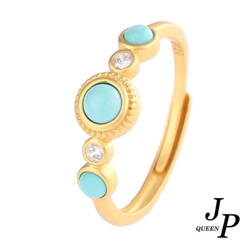           【Jpqueen】自由思想綠藍松石鍍金彈性開口戒指(藍色)                  