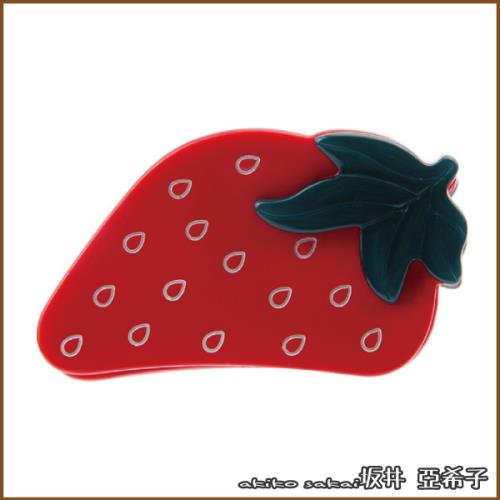 『坂井．亞希子』夏日清新水果系列草莓造型髮抓夾