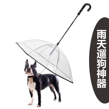 CS22 寵物外出雨傘(雨天遛狗神器)