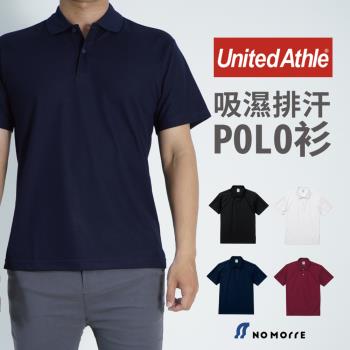 日本 United Athle POLO衫 短袖 男 4.7oz高機能吸濕排汗POLO衫 M-XL 多色 現貨【NoMorre】