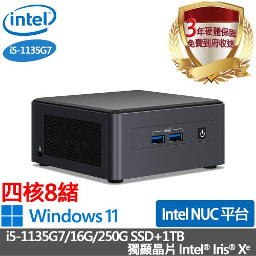 Intel NUC (Win11Pro office2021pro 導入済）-
