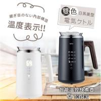 ikiiki伊崎 智能溫控快煮壺 IK-TK4201(白) IK-TK4202(黑)