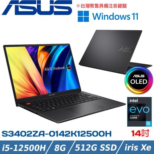 Acer改66 Core i5 SSD Office2019 Win10
