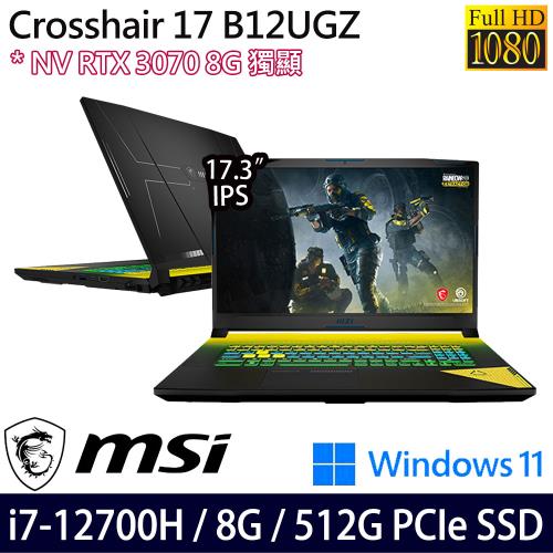 MSI微星 Crosshair 17 B12UGZ-277TW 17.3吋/i7-12700H/8G/512G SSD/RTX3070/W11