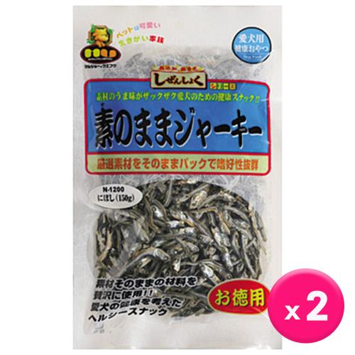 日本MU-狗零食-沙丁魚(小)120g x2包