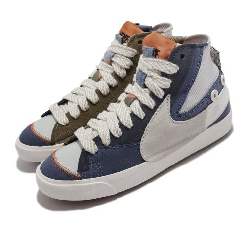 Blazer MID 77 Jumbo的價格推薦- 2023年8月| 比價比個夠BigGo