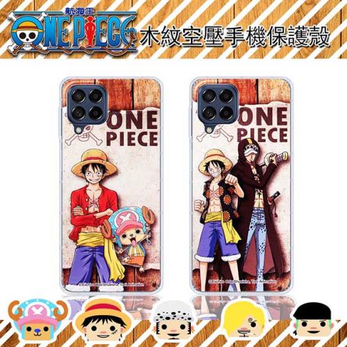 【航海王】三星 Samsung Galaxy M53 5G 木紋系列 防摔氣墊空壓保護套