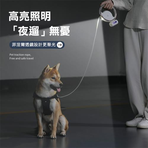 E-Pin逸品生活 夜間照明3米自動伸縮寵物牽繩 狗繩 牽引繩 遛狗繩