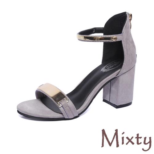 【MIXTY】涼鞋 高跟涼鞋/韓版潮流金屬飾片厚底高跟涼鞋 灰