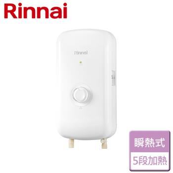 【林內Rinnai】RIS-0081W- 瞬熱式電熱水器 晨露白 - 僅北北基含安裝