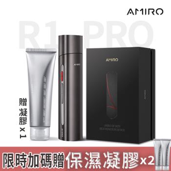 限時加碼贈2條凝膠！【AMIRO】時光機拉提美容儀 R1 PRO(贈專用凝膠1條)-午夜黑 (情人節禮物 聖誕禮物 交換禮物 高圓圓推薦款)