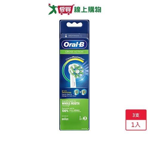  Oral-B歐樂B 多動向交叉刷頭EB50 (3入)【愛買】