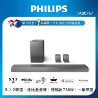 PHILIPS飛利浦 5.1.2環繞家庭劇院 TAB8967