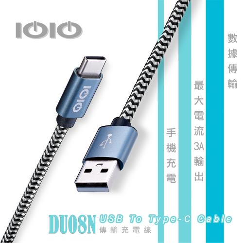 IOIO  USB To Type-C傳輸充電線  DU08N