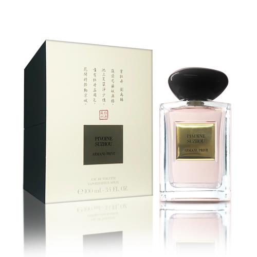 Giorgio Armani 100ml GIORGIO