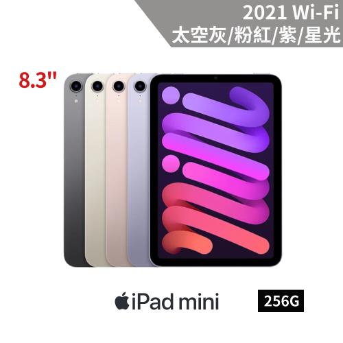 Apple iPad mini 256G 8.3吋 WiFi 2021|iPad mini 8.3吋|ETMall東森購物網