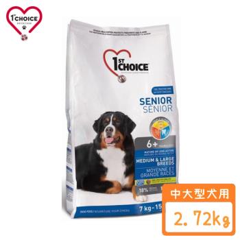 1stChoice 瑪丁-低過敏高齡犬配方2.72kg（雞肉+燕麥+薏仁）+骨關節．中大型老犬低運動量X2包組