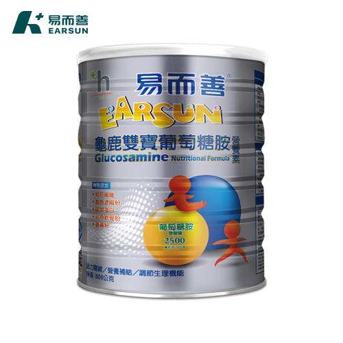 【易而善】龜鹿雙寶葡萄糖胺營養素奶粉(800克) 膠原蛋白 鯊魚軟骨粉 薑黃 行動力