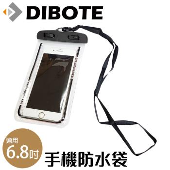 迪伯特DIBOTE 手機加大防水袋(6.8吋可用)