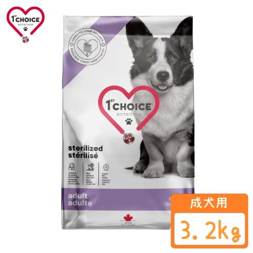 1stChoice 瑪丁-結紮犬（大顆）低過敏配方3.2kg/7lb（雞肉+燕麥+糙米）(下標數量2+贈神仙磚)