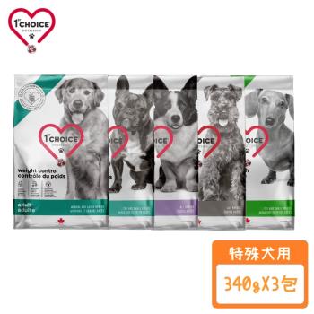1stChoice 瑪丁-特殊犬系列 低過敏成犬配方340g(3包組)