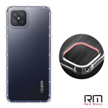 RedMoon OPPO Reno4 Z 防摔透明TPU手機軟殼 鏡頭孔增高版