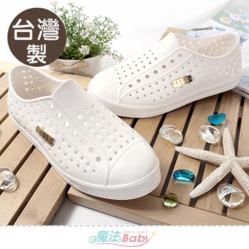 女鞋 台灣製國際名牌ELLE正版輕量休閒洞洞鞋 魔法Baby~sk1287