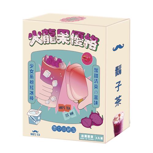 鬍子茶 火龍果優格冰棒(80g±4.5g*4入/盒)