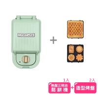 MATURE美萃 熱壓三明治鬆餅機 CY-1622(搭任選二款造型烤盤)