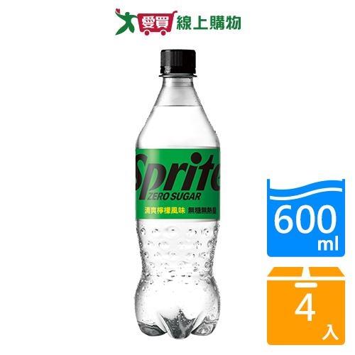 雪碧無糖600ML x4入【愛買】