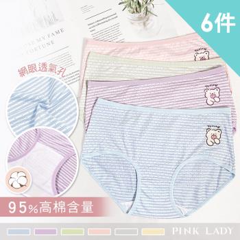 【PINK LADY】親膚高棉 餅乾小熊 條紋網眼透氣棉柔舒適中腰內褲 9125(6件組)