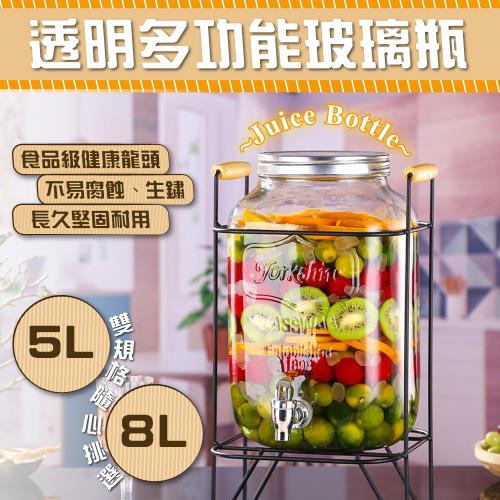 【生活美學】透明多功能玻璃瓶-5L款 