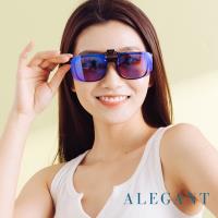 【ALEGANT】幻彩橘REVO多層膜電鍍藍可掀夾式寶麗來偏光太陽眼鏡 UV400墨鏡 MIT 上掀夾片 外掛夾式鏡片 