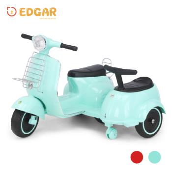 Edgar 兒童電動復古雙人摩托車電動機車(兩色可選)
