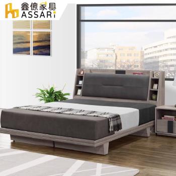 ASSARI-卡皮歐日式床底床架(雙人5尺)
