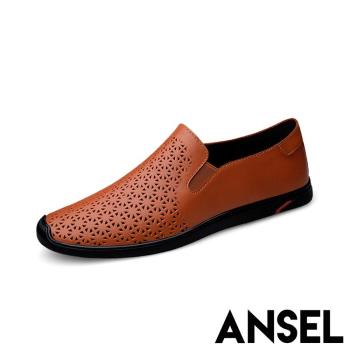 【ANSEL】樂福鞋 休閒樂福鞋/真皮頭層牛皮透氣米字沖孔造型休閒樂福鞋 -男鞋 棕