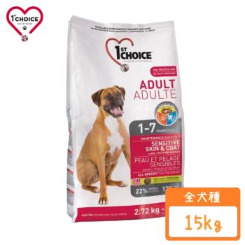 1stChoice 瑪丁-【單包】低過敏成犬羊肉15kg/33lb（羊肉+鯡魚+糙米+骨關節）