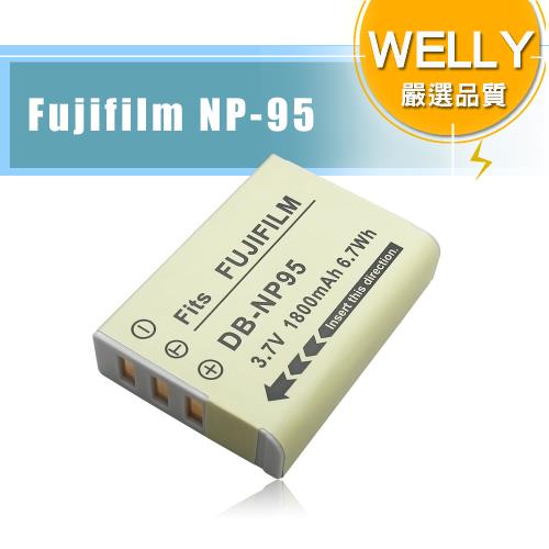 WELLY FujiFilm NP-95  NP95 高容量防爆相機鋰電池
