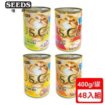 Seeds 聖萊西-US CAT愛貓主食罐400g X48罐組