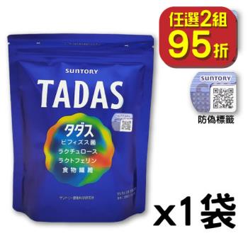 【即期-2024年7月】Suntory 三得利 TADAS 比菲禦力菌 (30包/袋)