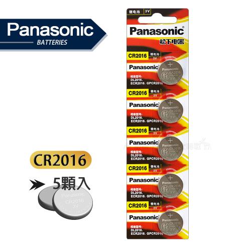 Panasonic 國際牌 CR2016 鈕扣型電池 3V專用鋰電池(單卡5顆入)