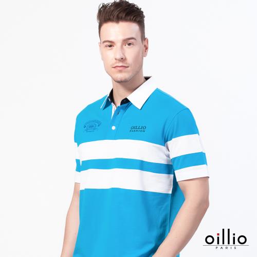 oillio 歐洲貴族 男裝 透氣棉質襯衫領POLO衫 柔軟彈力穿 藍色 法國品牌