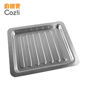 Coz!i廚膳寶 AF68專用 不鏽鋼烤盤