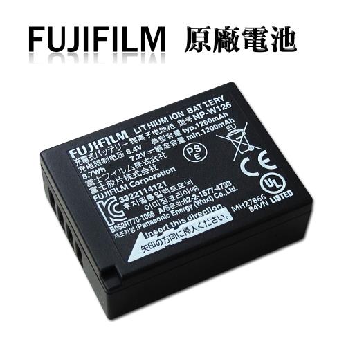 FUJIFILM NP-W126  W126 專用相機原廠電池(全新密封包裝)