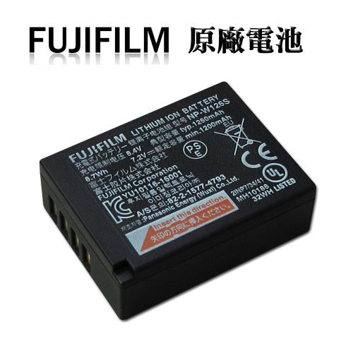 Fujifilm NP-W126S / W126S 專用相機原廠電池(平輸-密封包裝)
