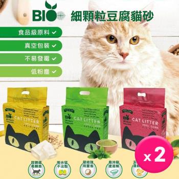 Bio-細顆粒2.0mm豆腐貓砂/豆腐砂6L x2包(原味/綠茶/水蜜桃)