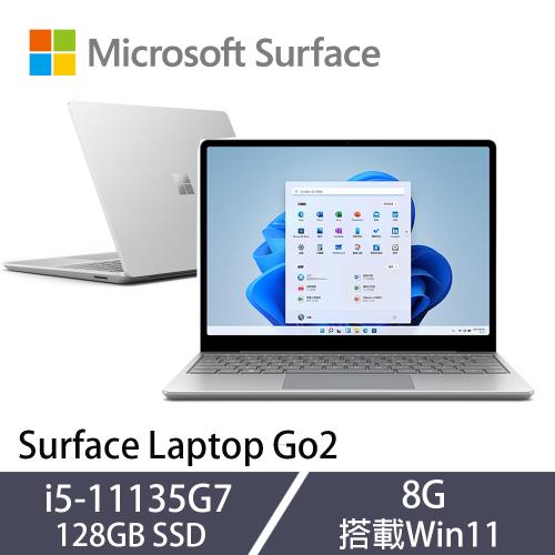 微軟 Surface Laptop Go2 12吋 觸控筆電 i5-1135G7/8G/128G SSD/Win11 白金