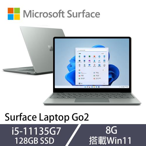 微軟 Surface Laptop Go2 12吋 觸控筆電 i5-1135G7/8G/128G SSD/Win11 莫蘭迪綠